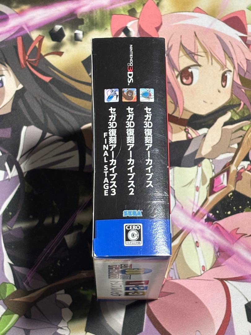 セガ 3D復刻アーカイブス1・2・3 トリプルパック