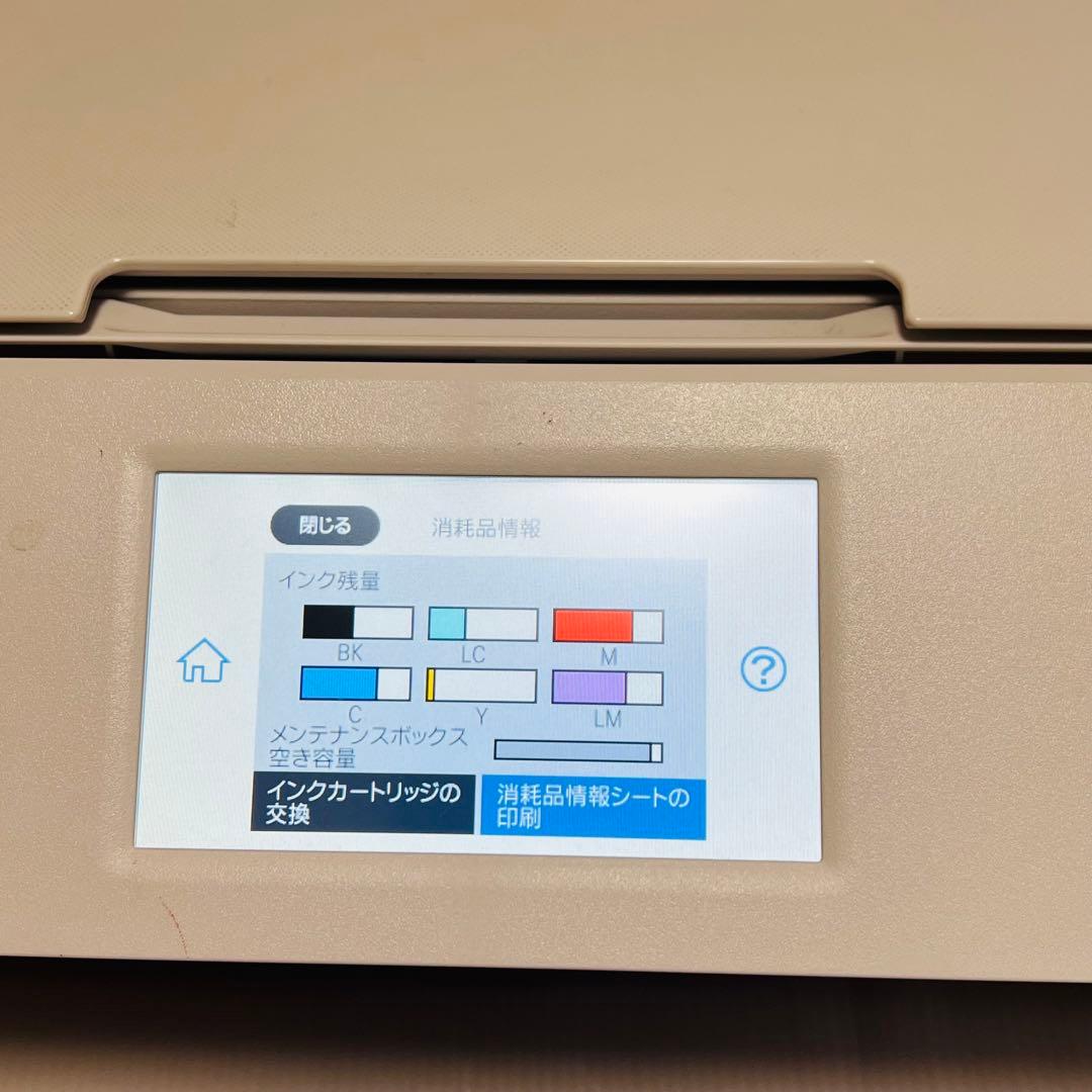 EPSON EP-982A3 インクジェットプリンター 訳あり