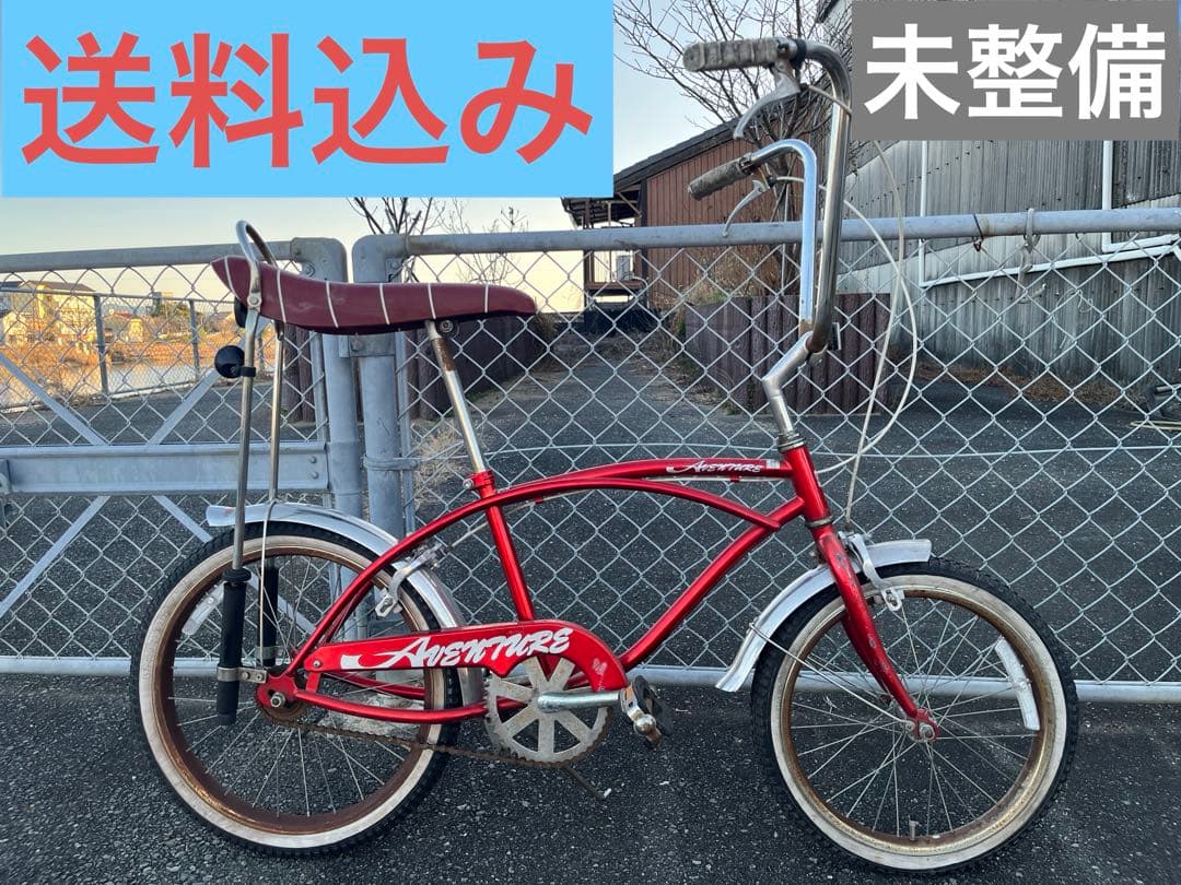 未整備　AVENTURE ローライダー