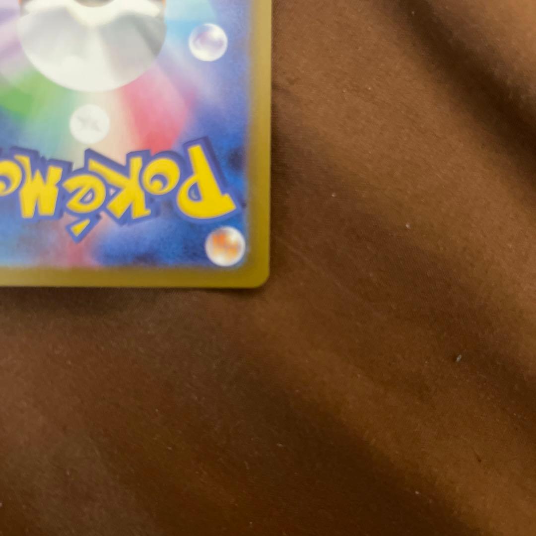 メガリザードンx ex sar ポケモンカード