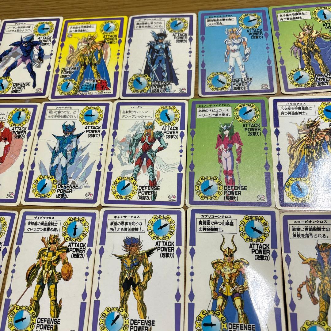 ☆当時物☆聖闘士星矢　カードダス 1980年代　不二家　34枚