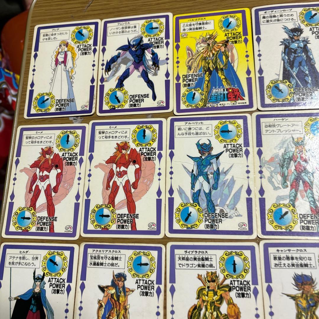 ☆当時物☆聖闘士星矢　カードダス 1980年代　不二家　34枚