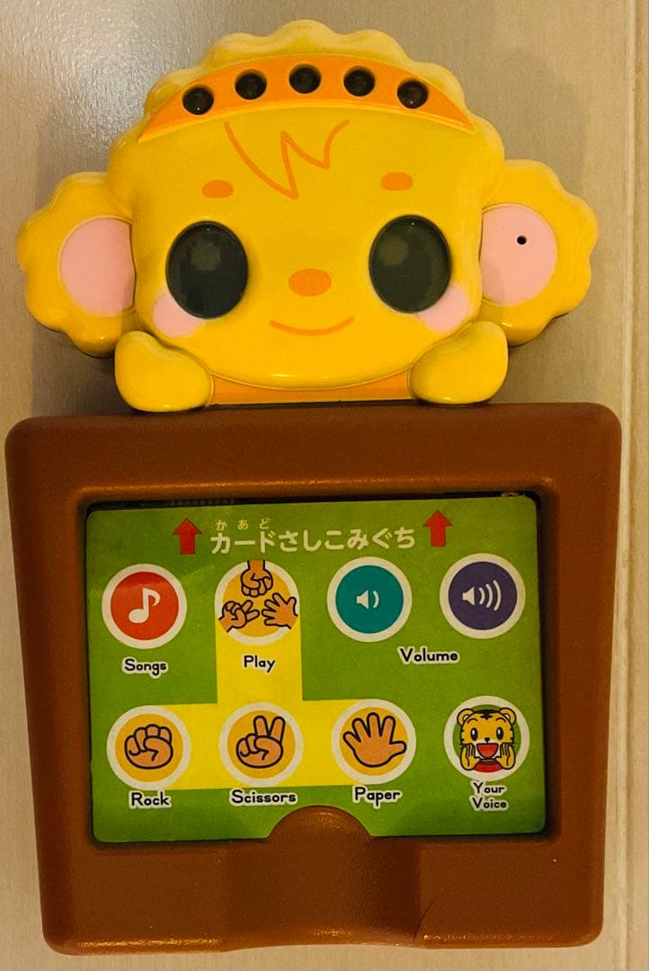 こどもちゃれんじ すてっぷ English 一年分　4.5歳児向け