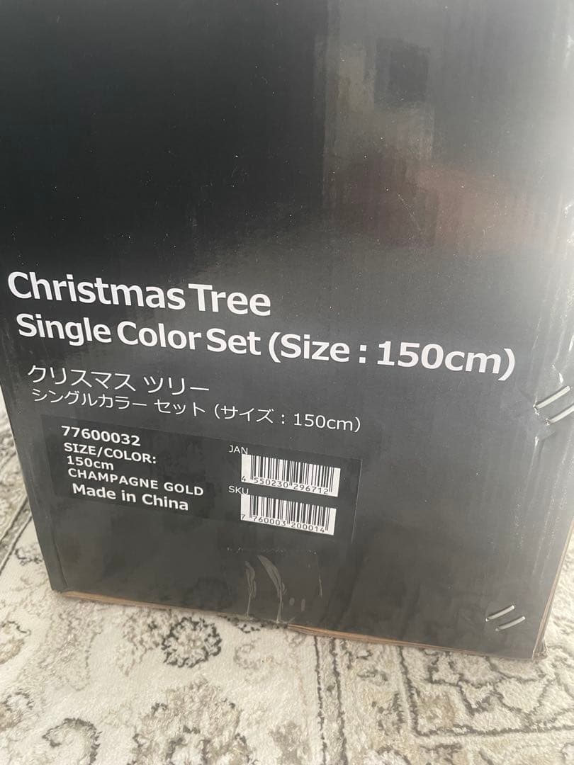 ライト付き クリスマスツリー 約150cm