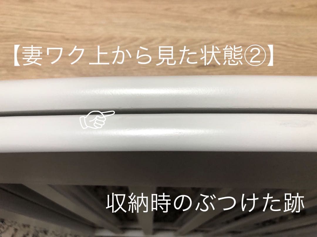 KATOJI　タチベッド