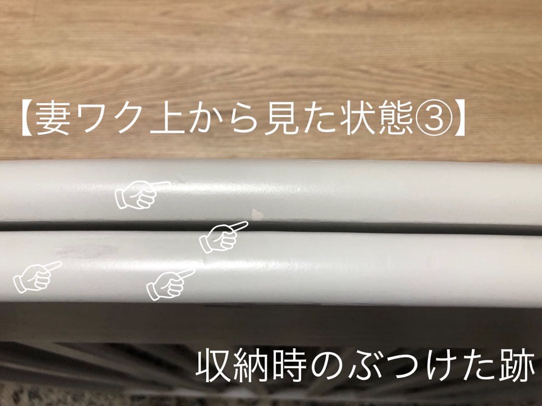 KATOJI　タチベッド