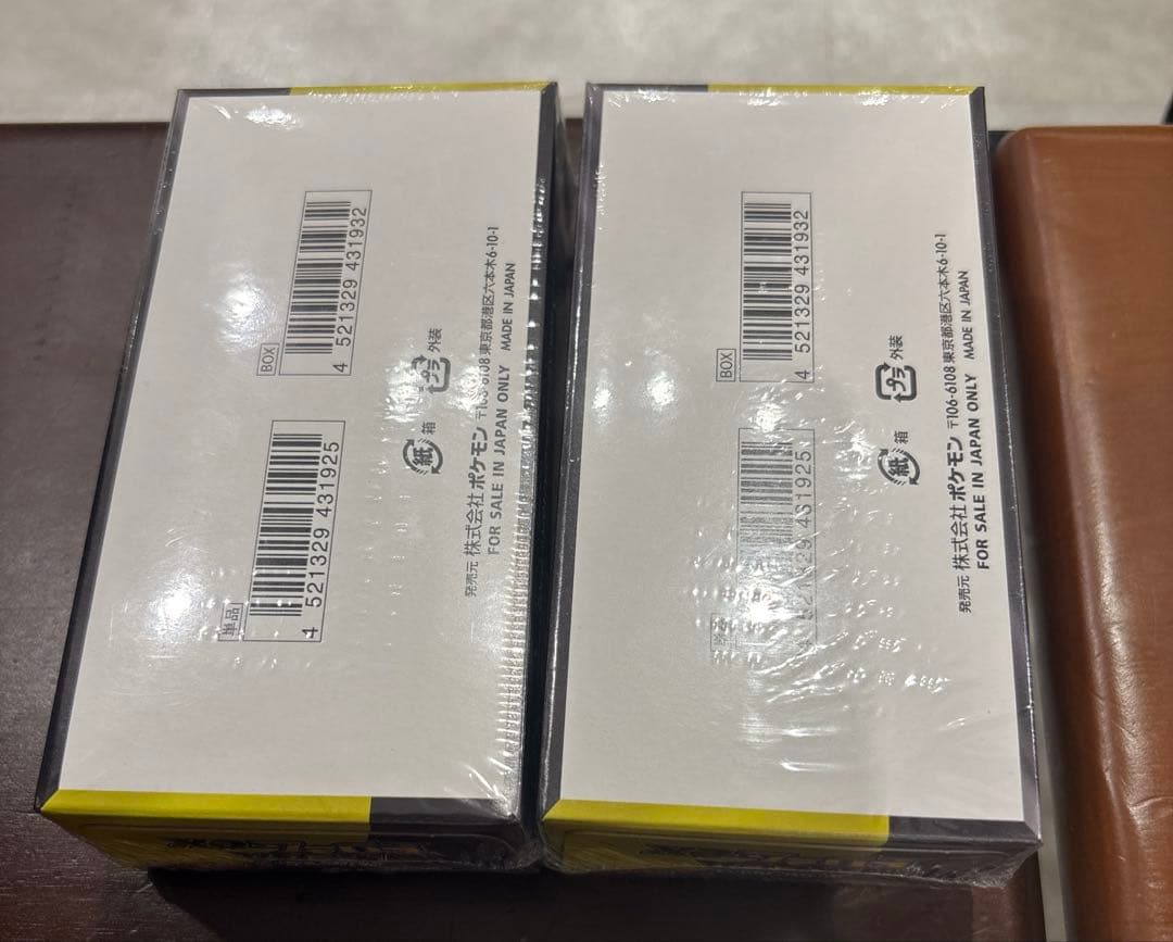 ポケモンカード　2ボックス　megaドリームex box シュリンク付き　未開封