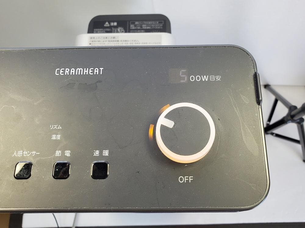 C29　ダイキン　遠赤外線暖房機　セラムヒート　ERFT11VS-H　2018年