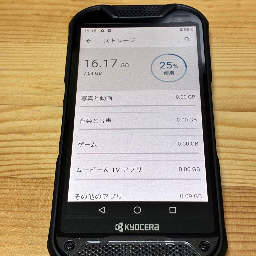 yy14000 京セラ DuraForce Pro 2 E6921 SIMフリー