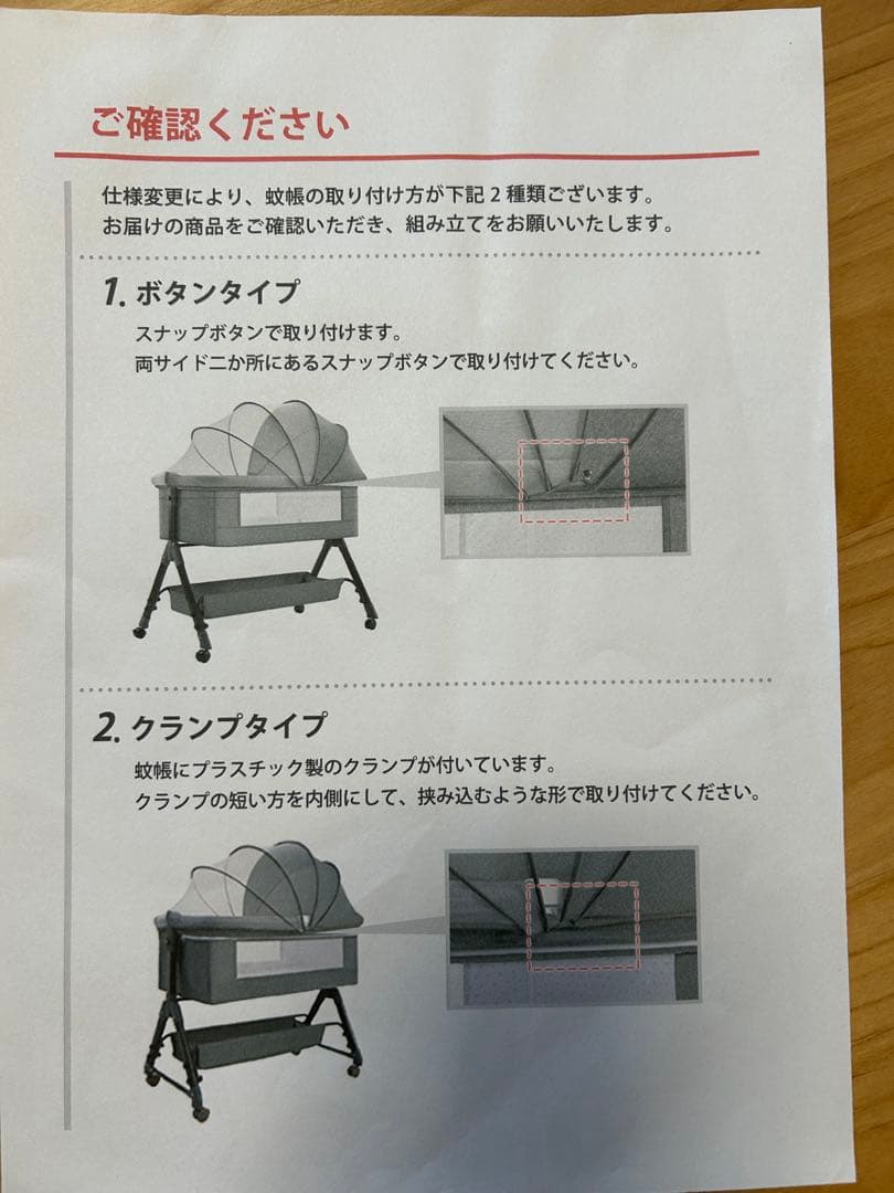 【マットレス未使用】ベビーベッド 折りたたみ式　キャスター付き