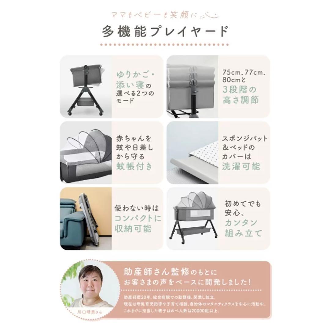 【マットレス未使用】ベビーベッド 折りたたみ式　キャスター付き