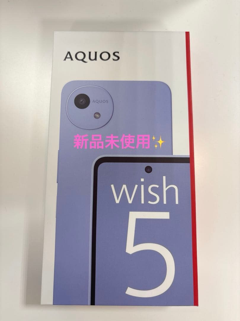 AQUOS wish 5 SH-52F 薄紫