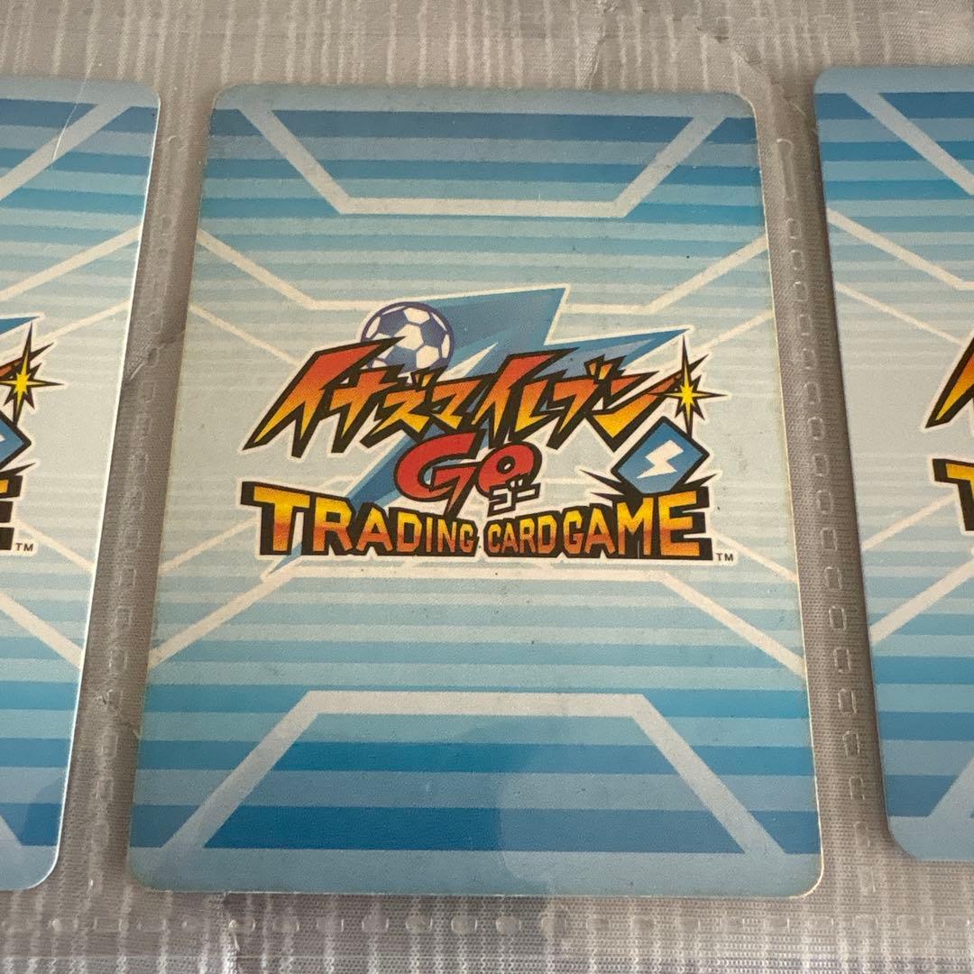 イナズマイレブン トレーディングカード　ミキシマックス　８種　おまけ付き