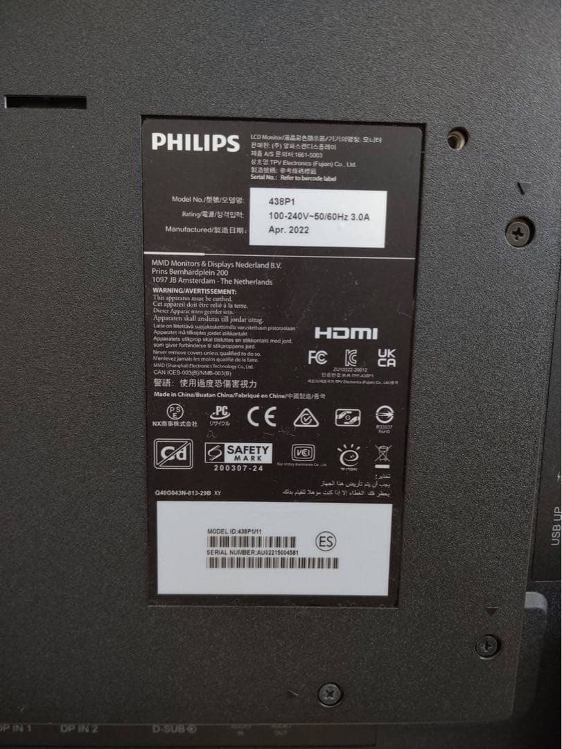 HUE様　PHILIPS 42.51型4KウルトラHD液晶ディスプレイ