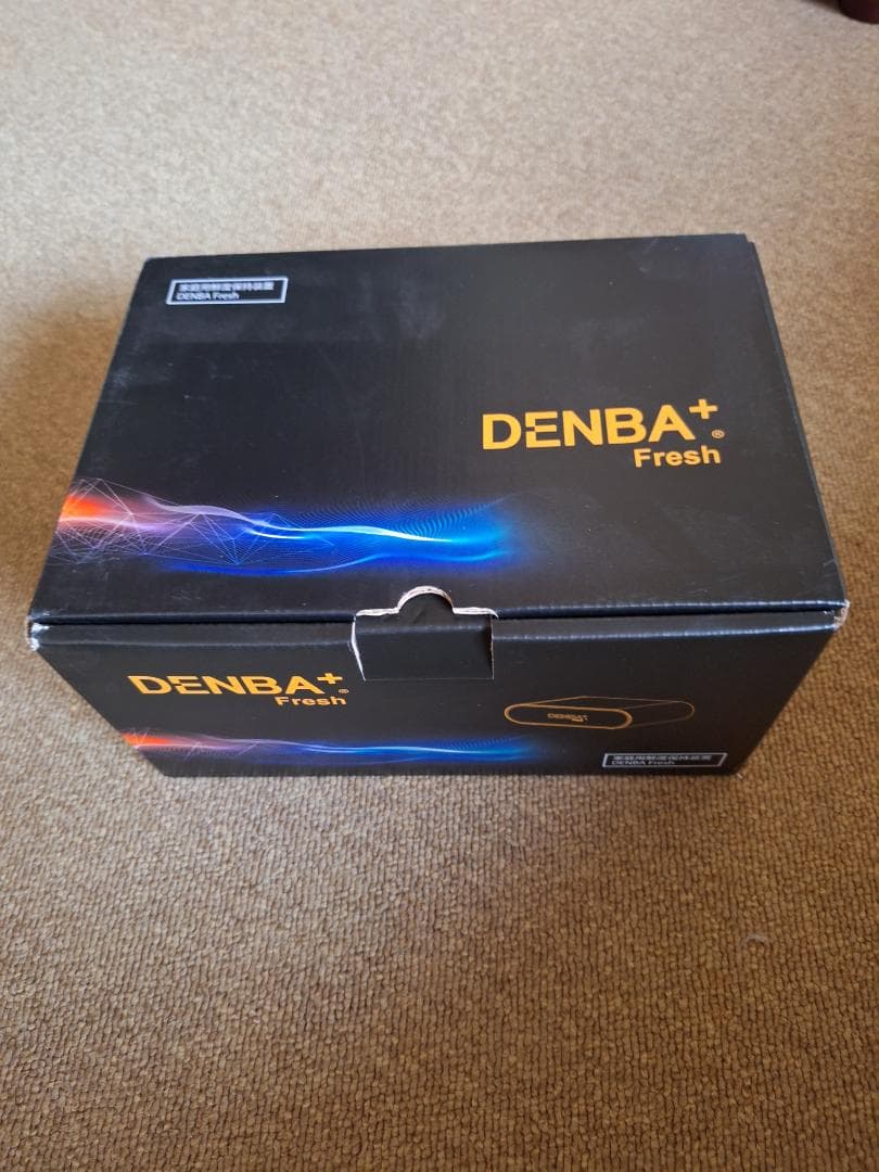 デンバフレッシュ　DENBA　FRESH新品