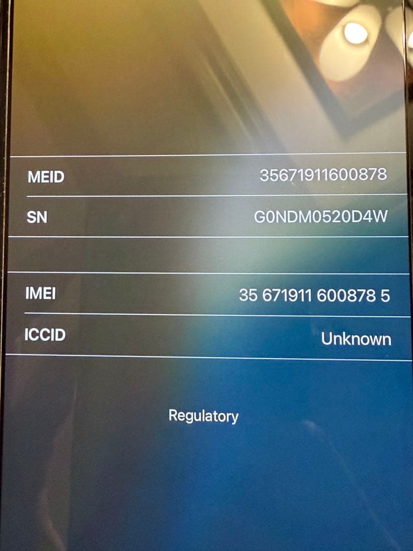 Apple iPhone 12 ProMax 512GB パシフィックブルー