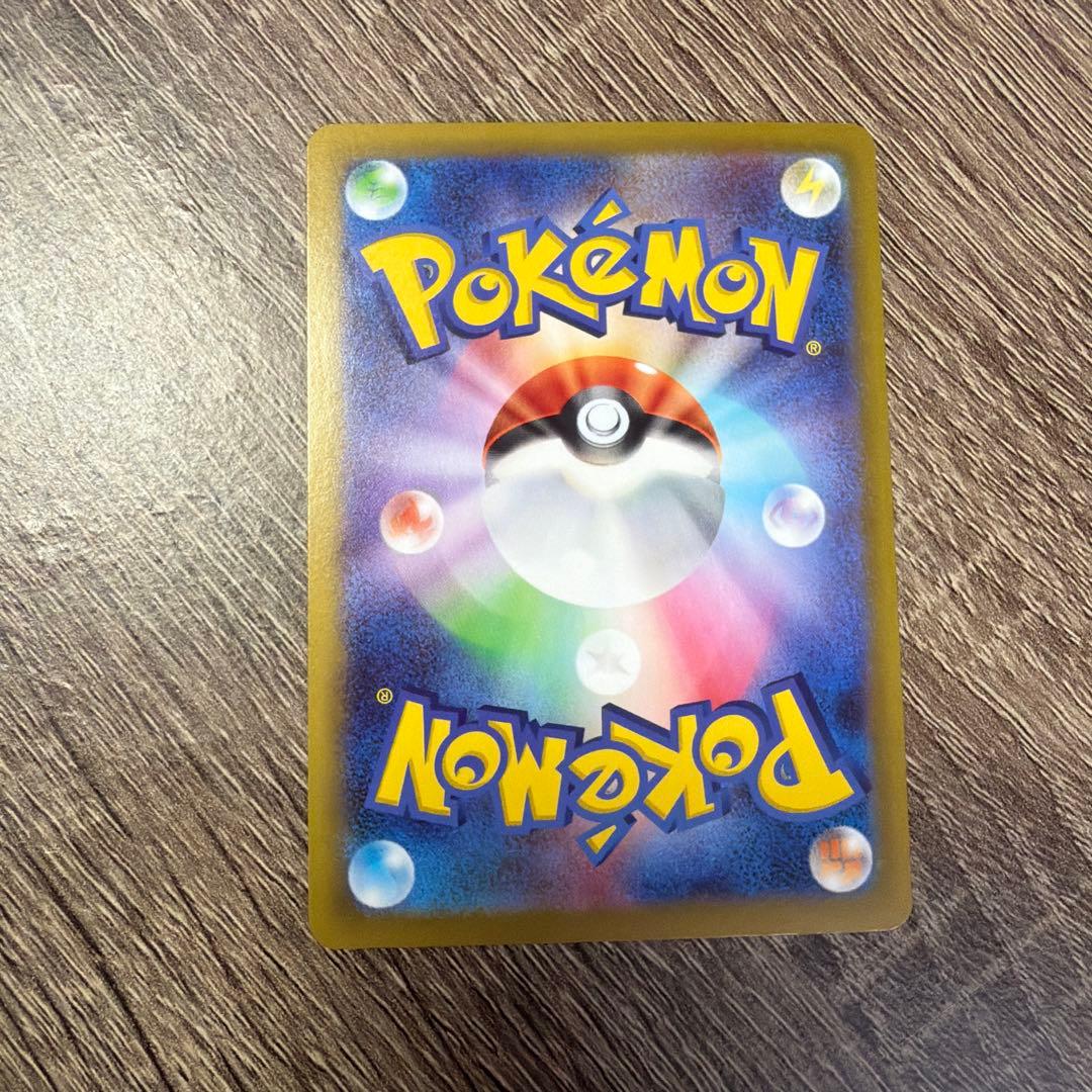 ポケモンカード メイのはげまし SAR 115/080