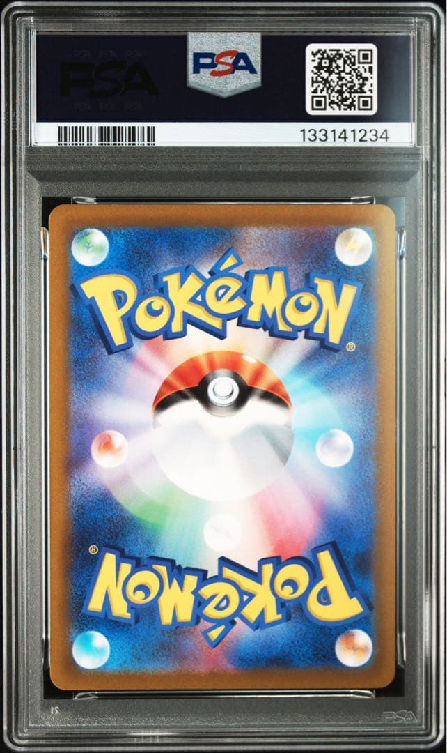 【PSA9】ミュウツーVSTAR SAR