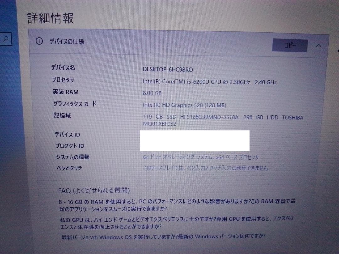 Windowsノート本体 EPSON i5 6200U 8GB SSD+HDD Windows10 Pro