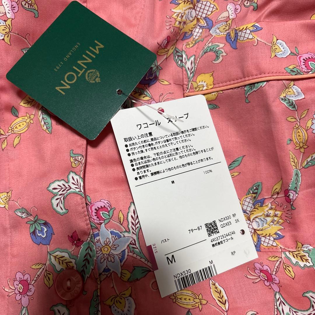 よくさくすみれ様へ ミントン　ワコール　パジャマ