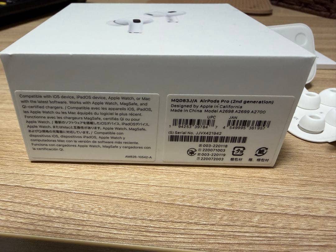 AirPods Pro 第2世代 Lightning Magsafe充電タイプ