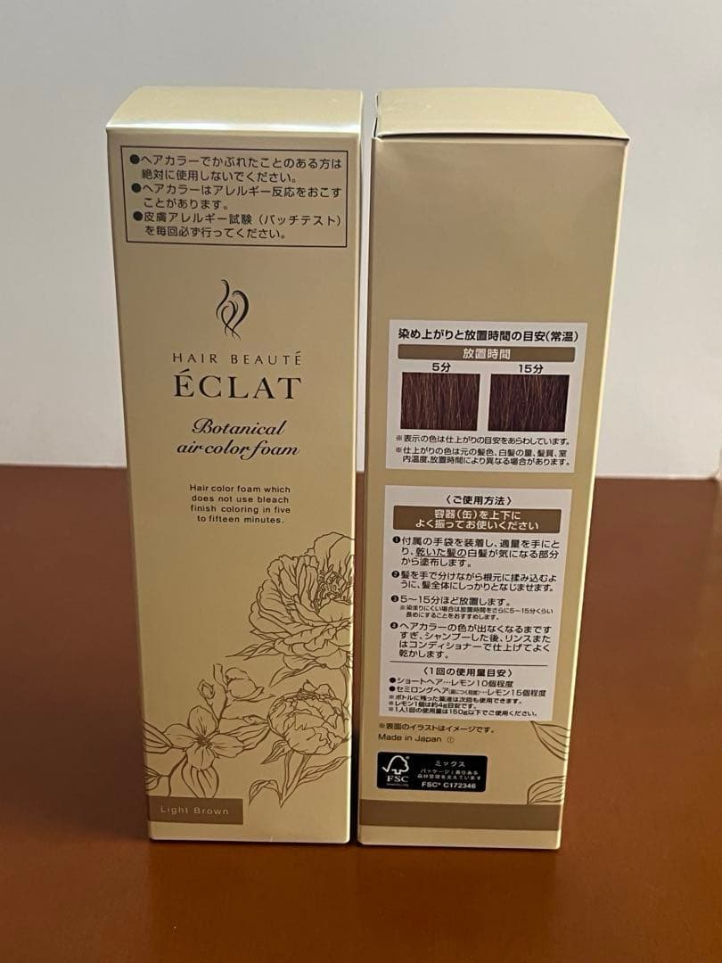ヘアボーテ エクラ ボタニカル エアカラーフォーム up ライトブラウン 2本