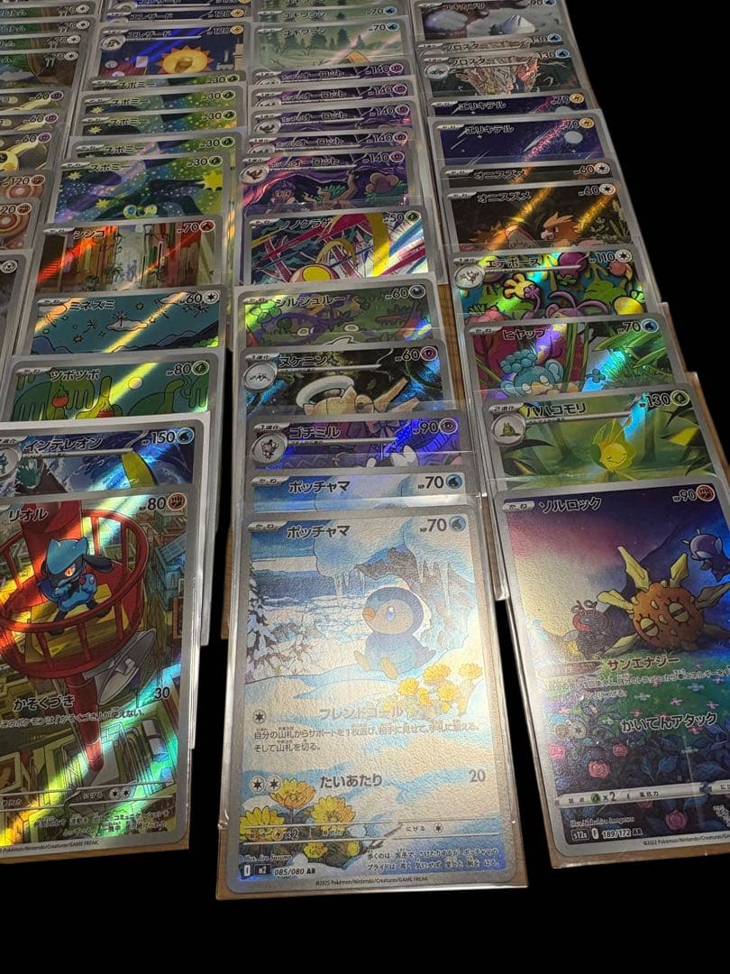 テ*ン様 133枚　ポケモンカード　AR まとめ売り　Hレギュ以降