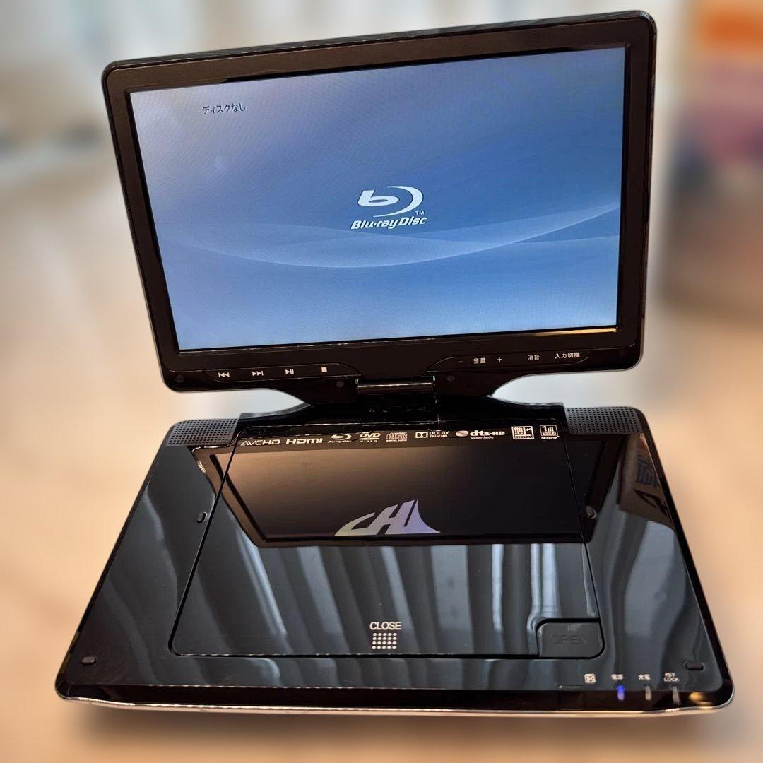 CHL APBD-F1070HK ポータブルブルーレイプレーヤー