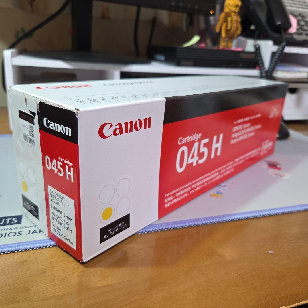 Canon 045 H インクカートリッジ 3色