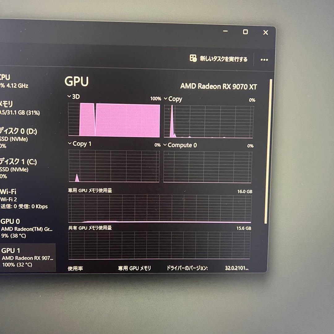 グラフィックボード・グラボ・ビデオカード ASUS Radeon RX 9070 XT 16GB OC