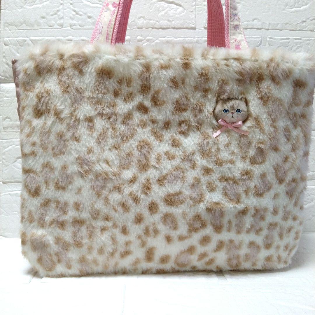 ☆*☆様 コヤンイサムチョン☆横長トートバッグ　ユキヒョウファー＆ハートキルト