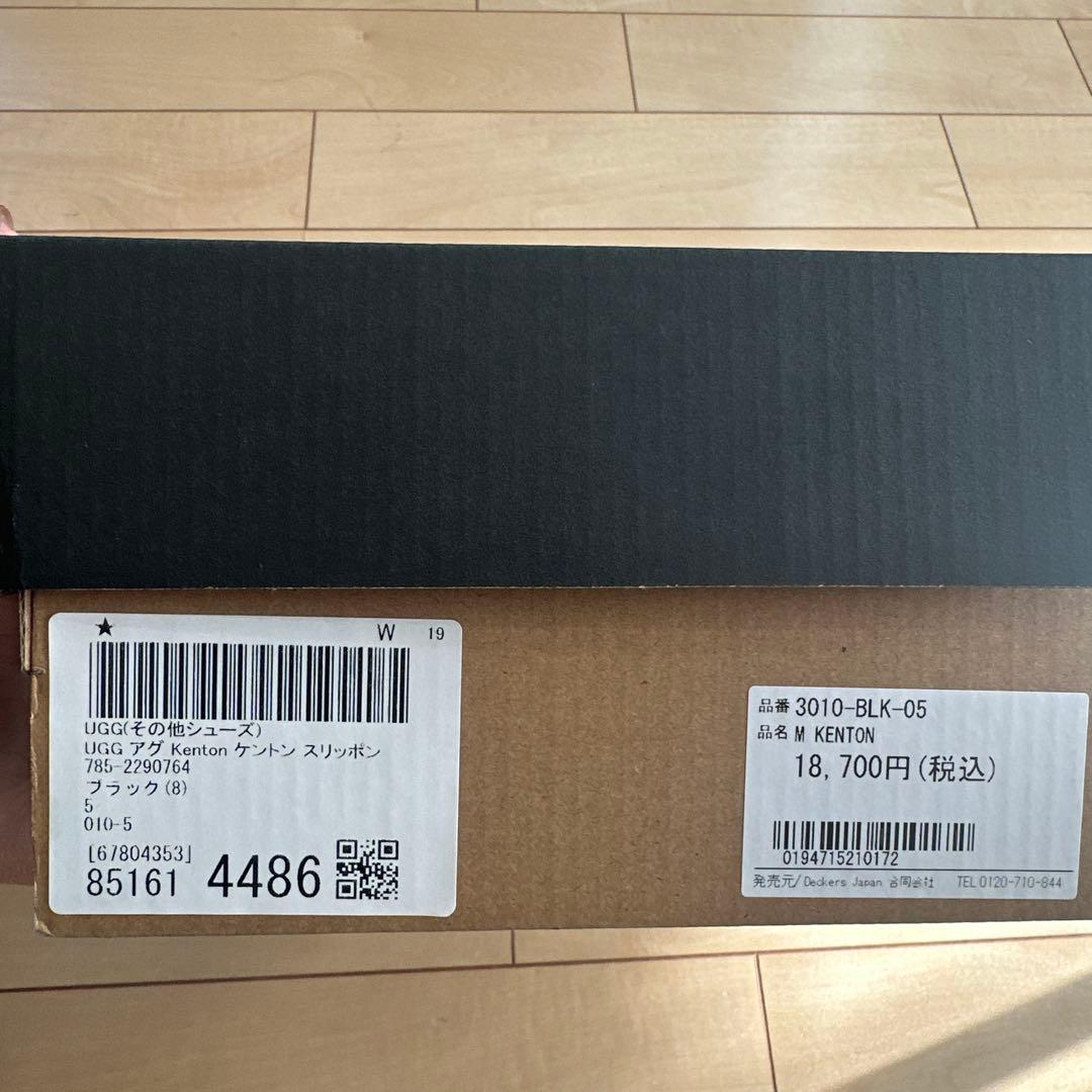 UGG Kenton ケントン　スリッポン　ブラック