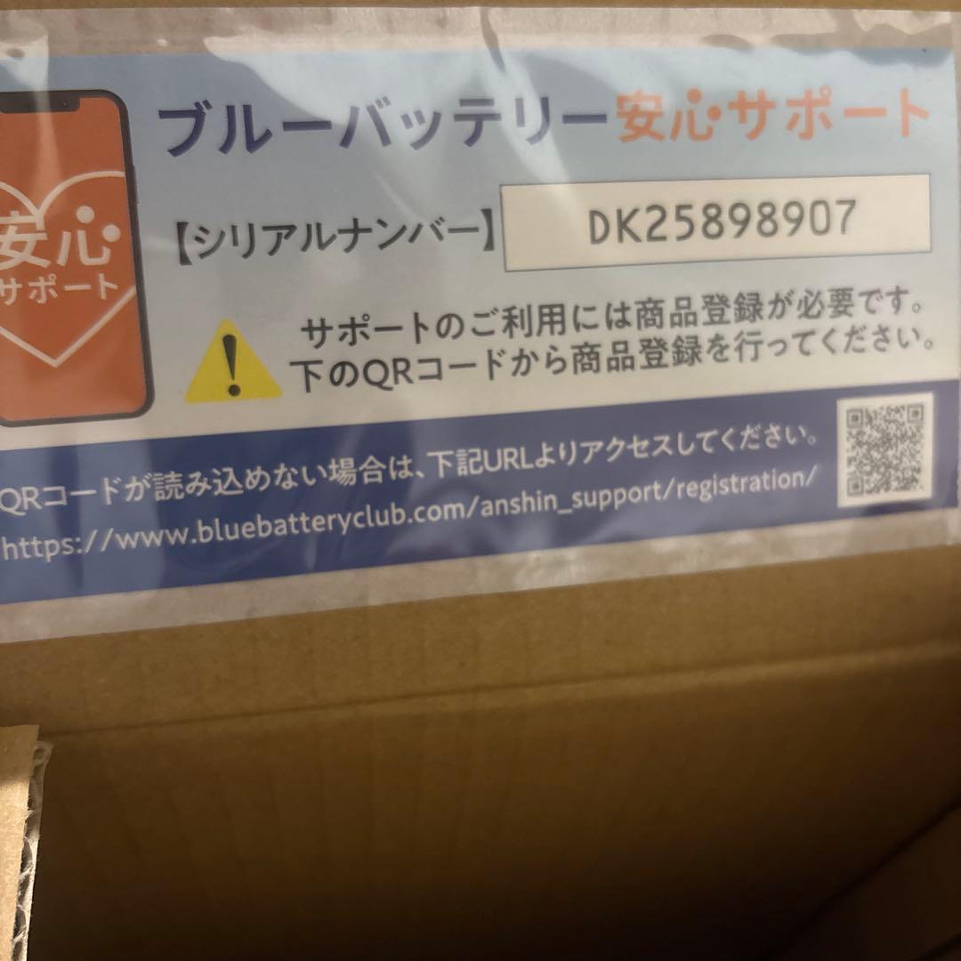 Panasonic カーバッテリー 新品未使用 N-M65/A4 送料無料
