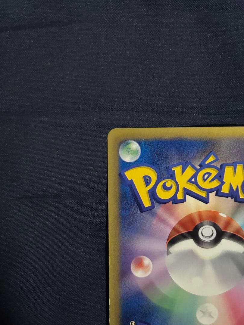 ギラティナ ポケモンカード