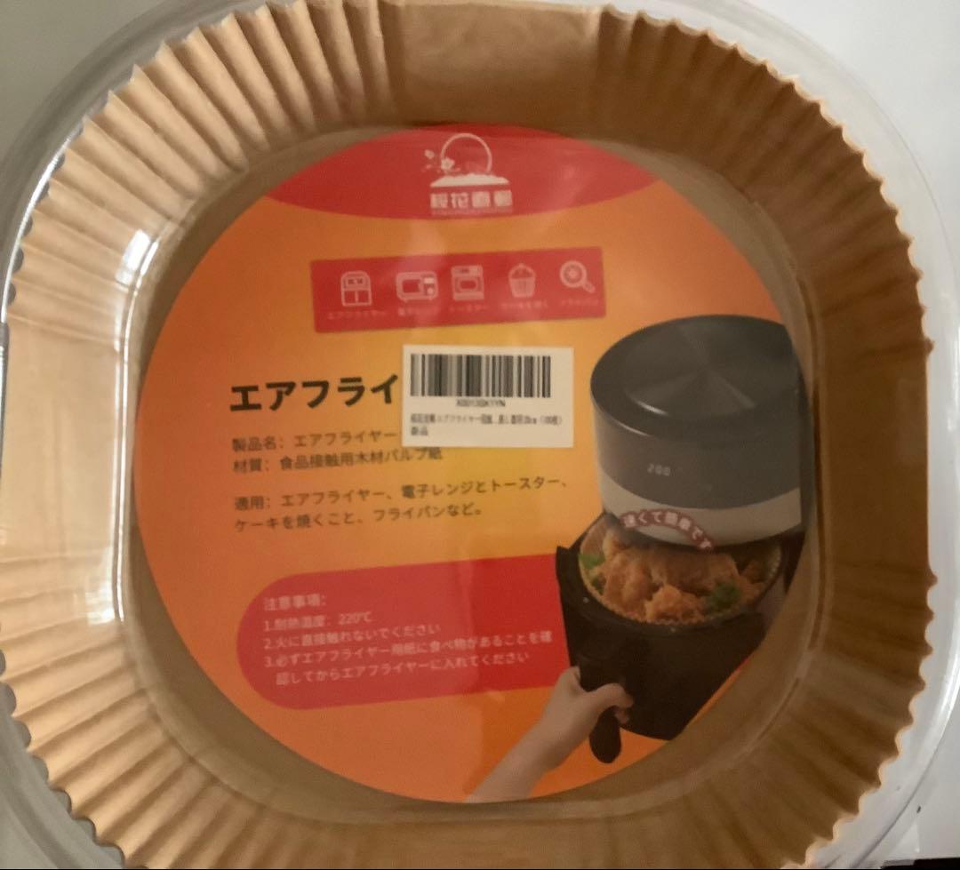 GOURMIA GAF858 デジタルエアフライヤー 8QT