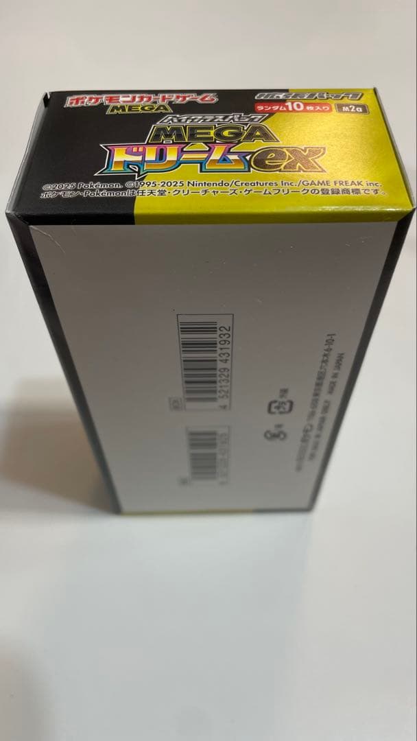 ポケモンカードゲーム MEGAドリームeX 1BOX ぺりぺり付き　未開封
