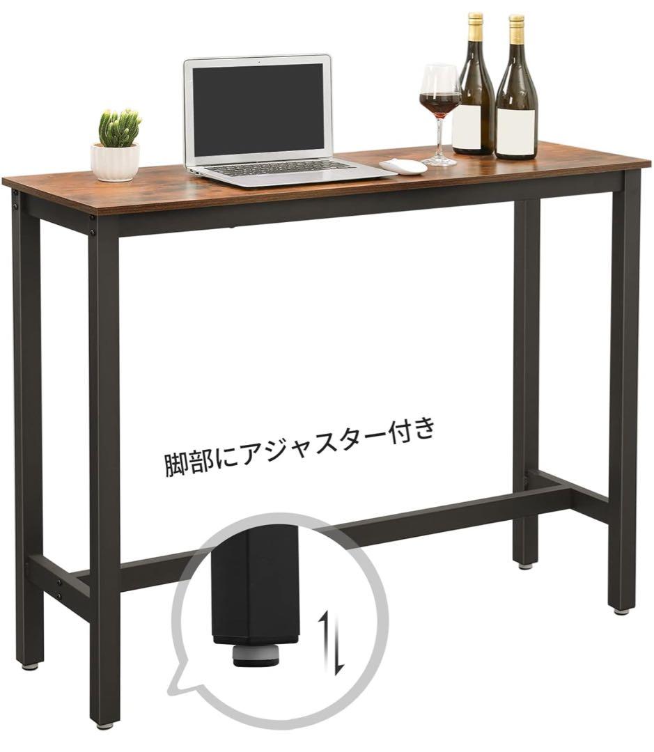 #新品　おしゃれ長方形カウンターテーブル 奥行40x 幅120x 高さ100cm