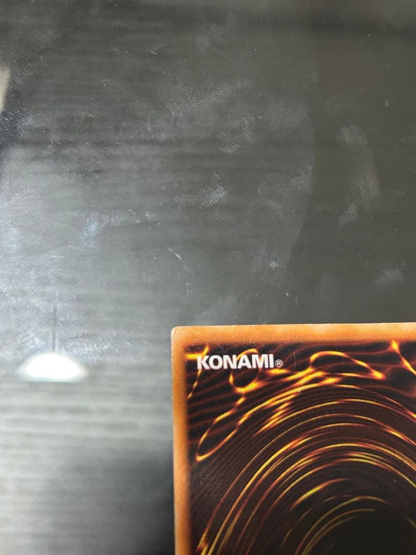 究極完全体グレートモス初期シークレット