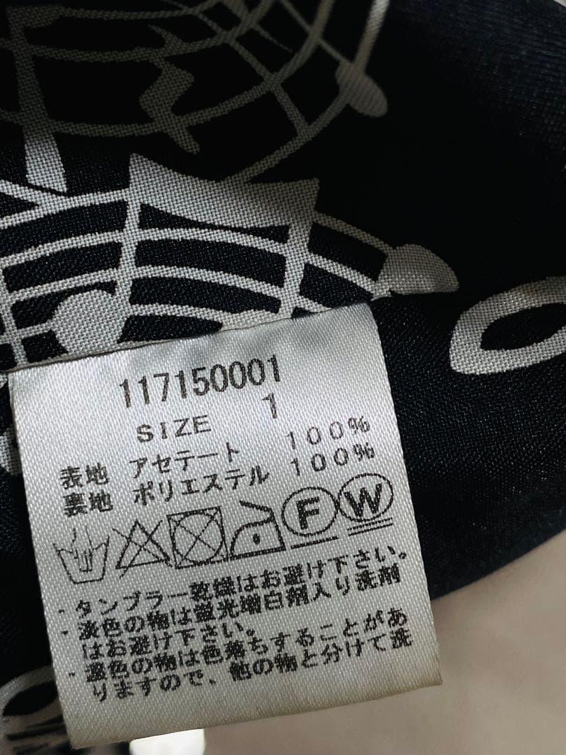 NUMBER (N)INE スカジャン 日本限定 虎 unisex サテン