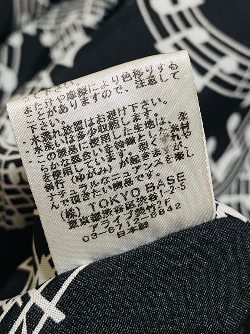 NUMBER (N)INE スカジャン 日本限定 虎 unisex サテン