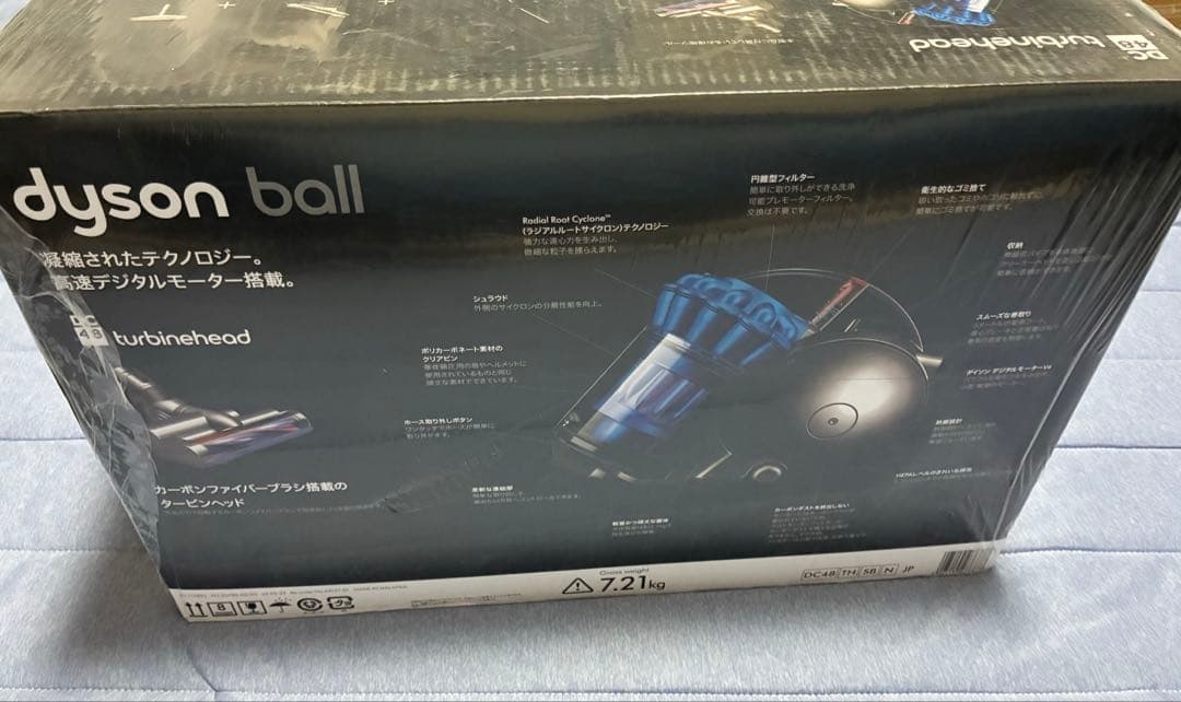 新品未使用品　ダイソン　dc48 キャニスター掃除機