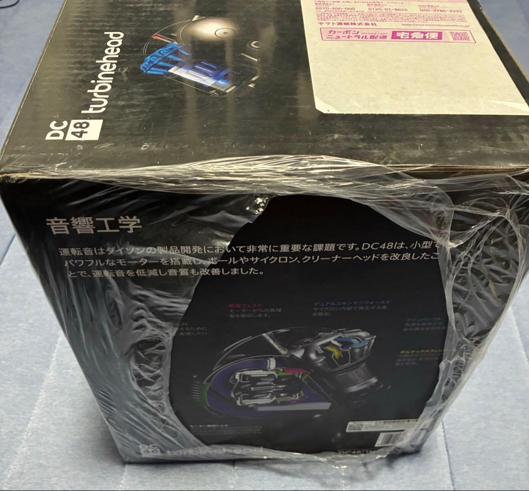 新品未使用品　ダイソン　dc48 キャニスター掃除機