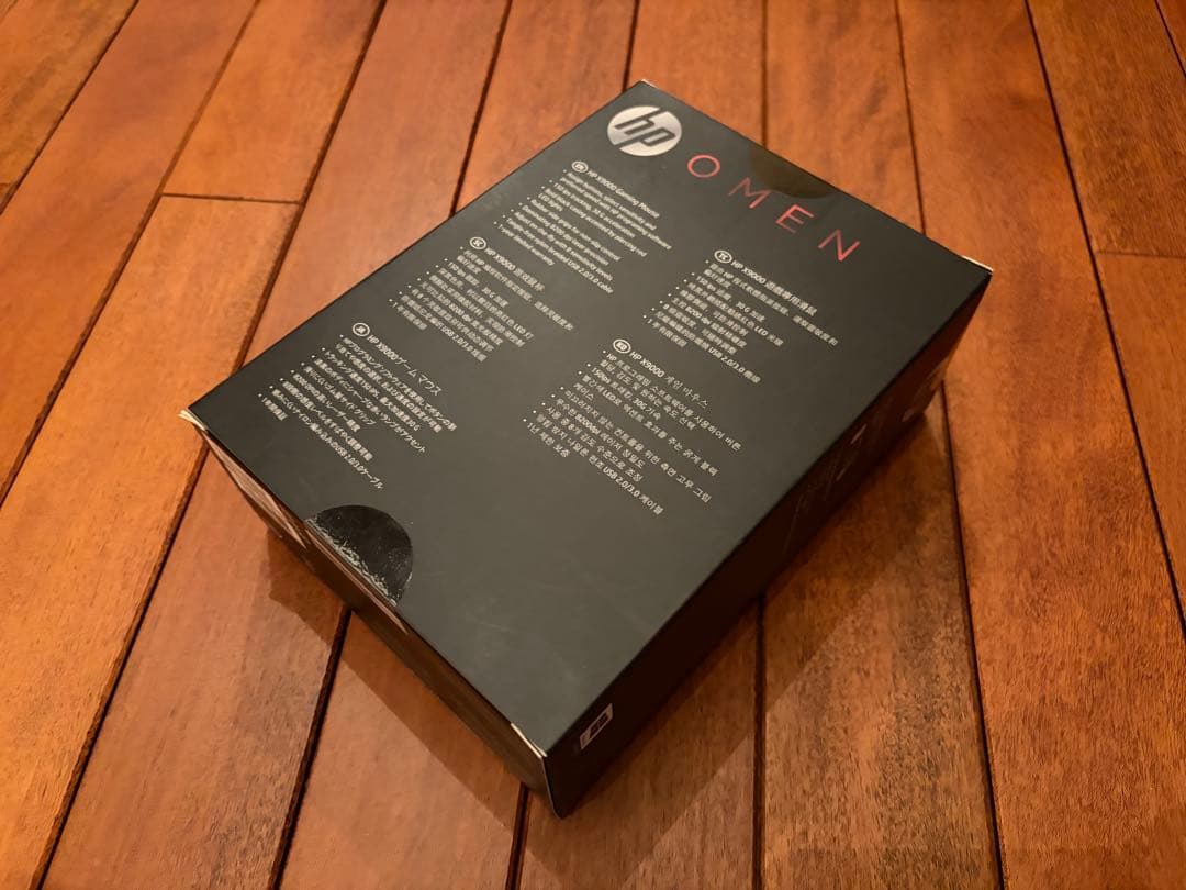 【新品未開封】HP X9000 OMEN Mouse ゲーミングマウス