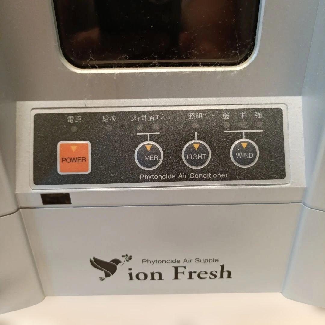 ion Fresh イオン発生器 PC-1000 GL