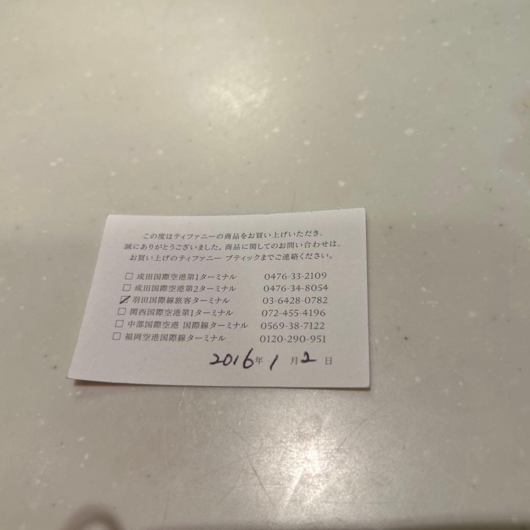 ティファニー　ナローTチェーンネックレス