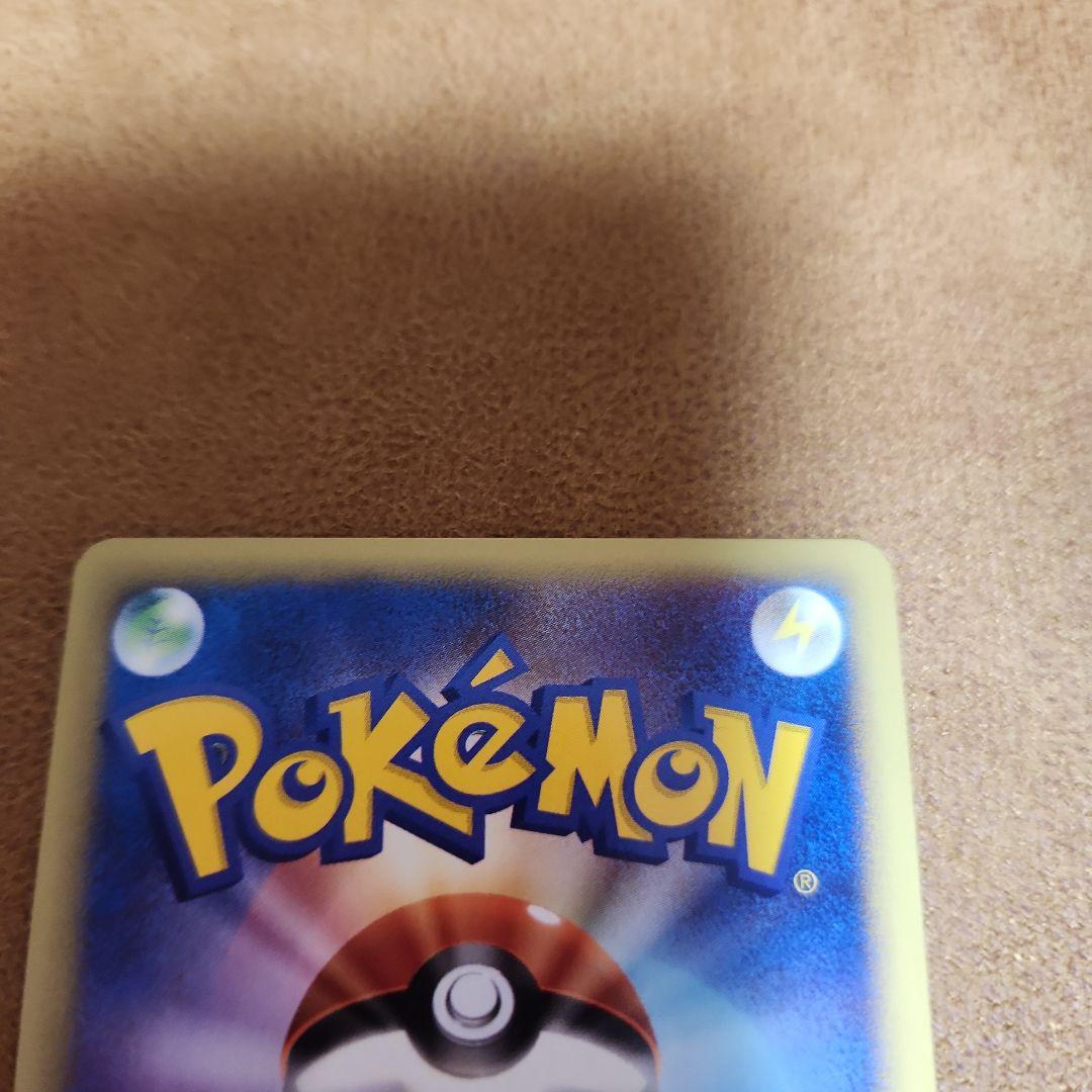 ANAポケモンカードe '01バージョン ピカチュウ ヨーギラス セット