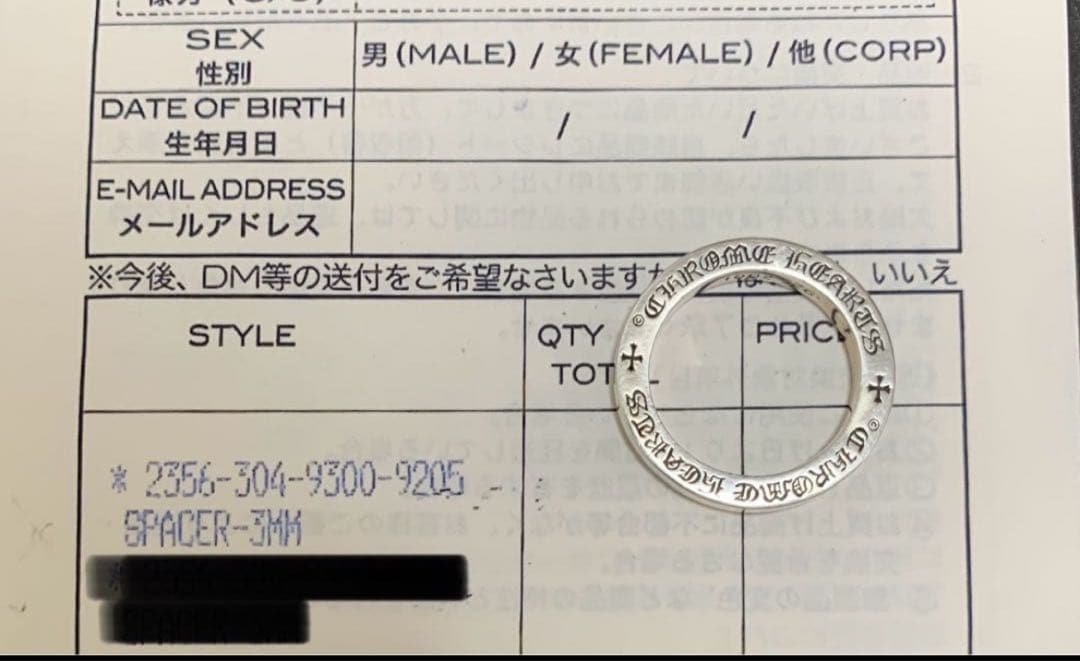クロムハーツ正規品　 スペーサー　3MM シルバー925 リング　18