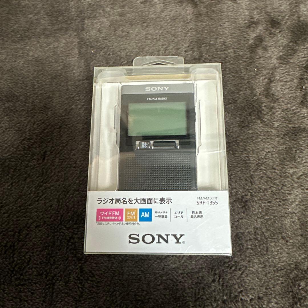ことね　 SONY FM/AM ラジオ　SRF-T355
