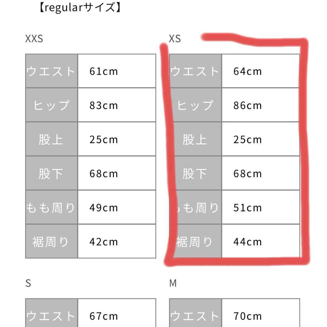 最終値下げ新品タグ付き☆コヒナ　ブーツカット regular XS インディゴ