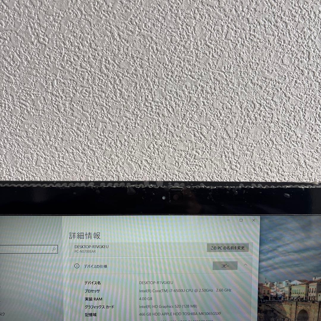 NEC LAVIE NS700/E i7-6500U メモリ4GB#6466